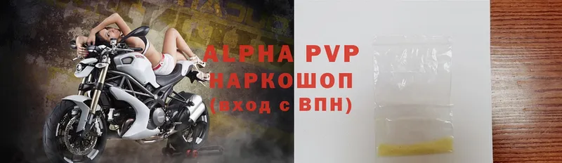 A PVP VHQ  Благодарный 