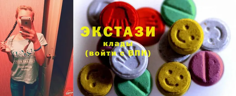 ЭКСТАЗИ MDMA  нарко площадка как зайти  Благодарный 