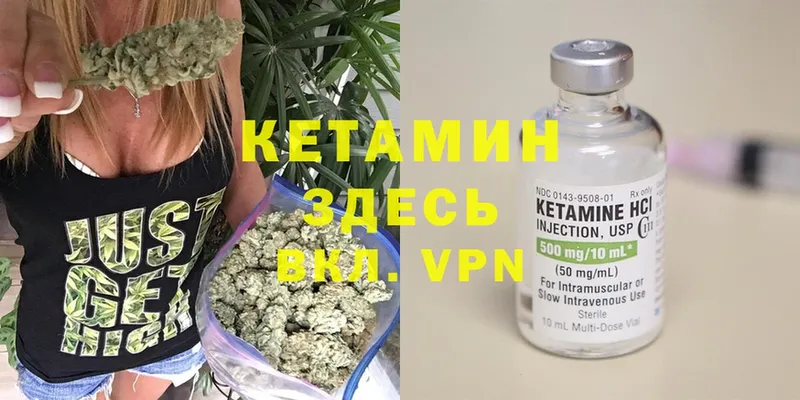 Кетамин VHQ  блэк спрут ссылки  Благодарный  дарнет шоп 