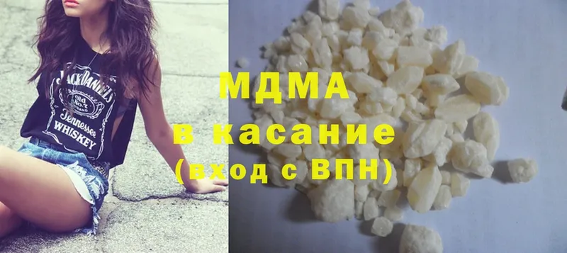 MDMA Molly  купить  сайты  Благодарный 